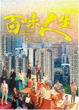 飙升榜《雾港回声》缩略图