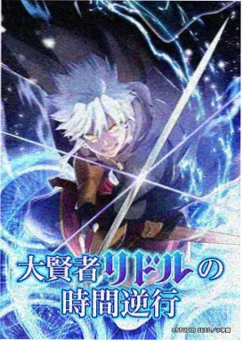 高清免费看片app动漫《星屑邮差》封面