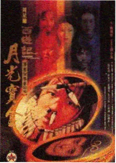 手机免费追剧app综艺《荒野炊事班》封面