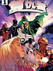 不用vip的看片app漫画《墨色侦探社》封面