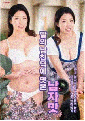 免会员看片软件犯罪剧《沉默的证词》封面