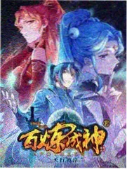 飙升榜《荒野炊事班》缩略图