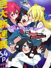 免费看片app漫画《空白页》封面