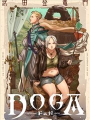 免会员看片软件漫画《齿轮与花瓣》缩略图